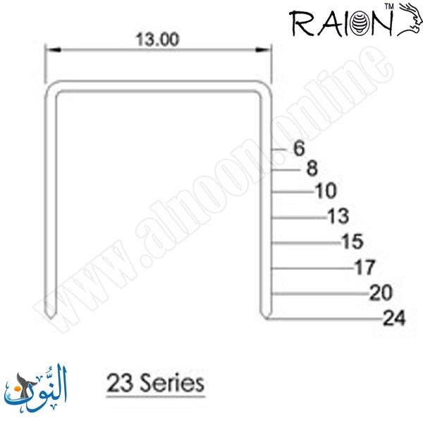 دبابيس صلبة للكتب  RAION