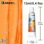 طقم الوان زيتية 12 مل تركيبة عالية الأداء ماريس