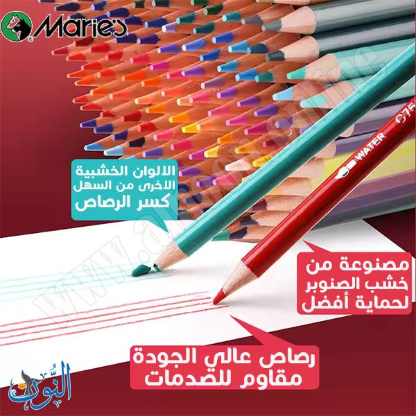 طقم الوان خشب زيتي في علبة معدنية للرسم التفصيلي ماريس