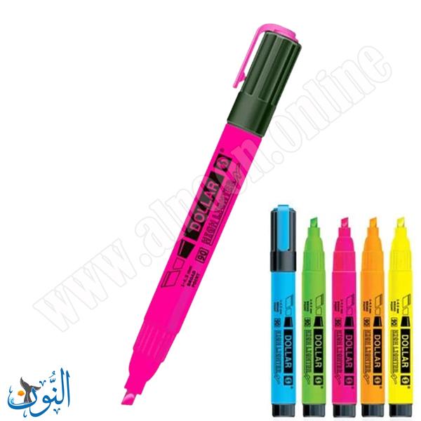 قلم تحديد فسفوري 5 ملم DOLLAR HIGHLIGHTER