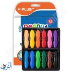 الوان شمع فستق Y.PLUS peanut