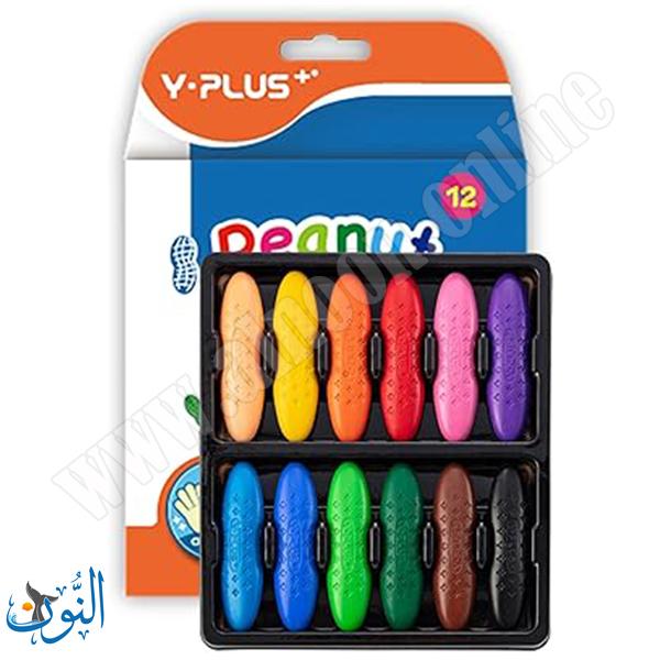 الوان شمع فستق Y.PLUS peanut
