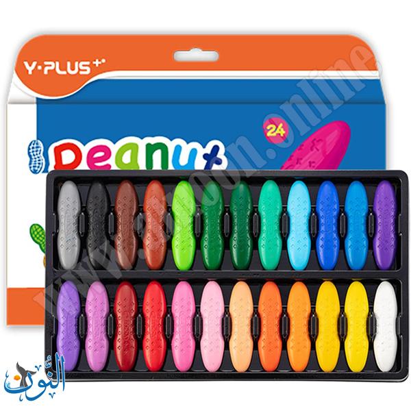 الوان شمع فستق Y.PLUS peanut