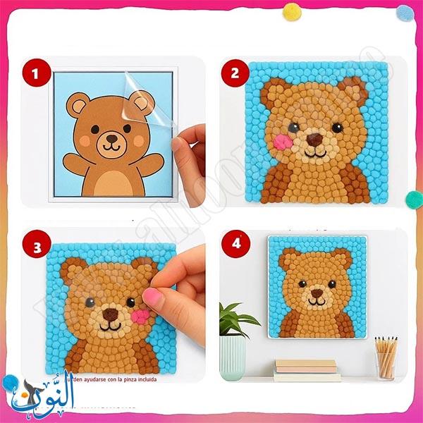 لوحة أعمال يدوية للأطفال – بوم بوم 20 سم