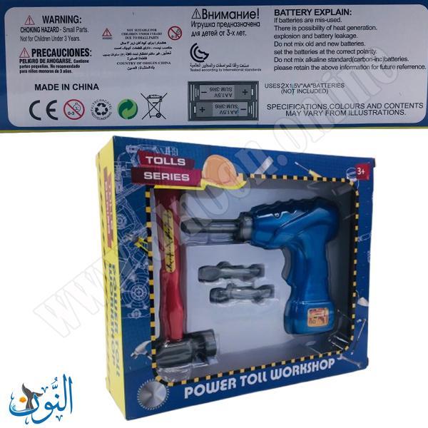 لعبة المفك الالكتروني S0901