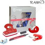 طقم قرطاسية RAION 1013