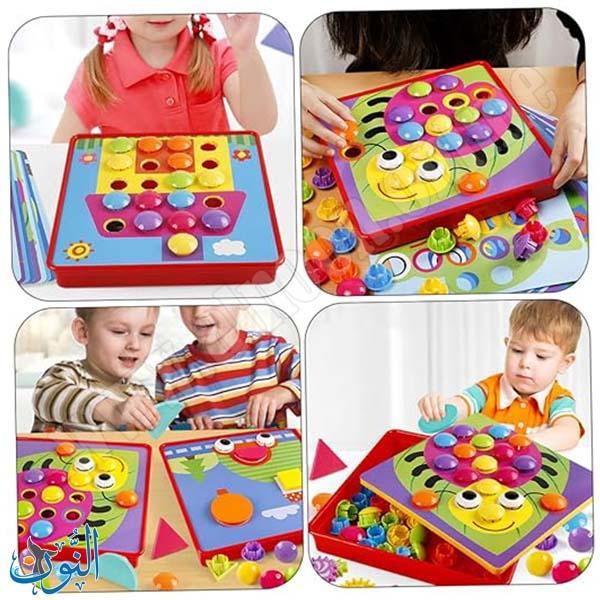 لعبة أزرار الفطر BUTTON NAIL 1260