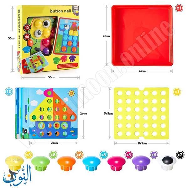 لعبة أزرار الفطر BUTTON NAIL 1260
