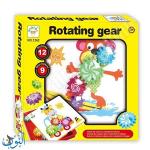 التروس الدوارة ROTATING GEAR 1262