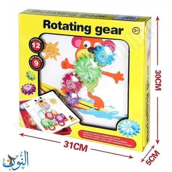التروس الدوارة ROTATING GEAR 1262