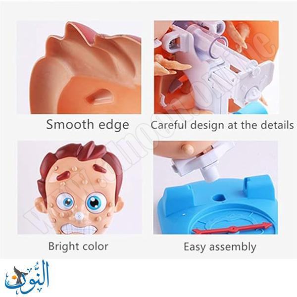 تحدي فقع الحبوب المائية