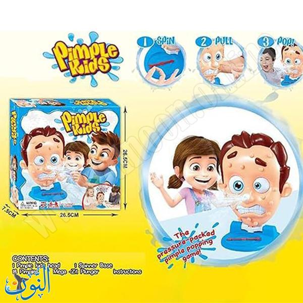 تحدي فقع الحبوب المائية