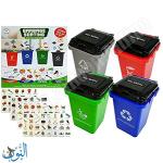 لعبة تعليم فرز  النفايات