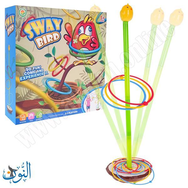 لعبة الطائر المتأرجح والحلقات