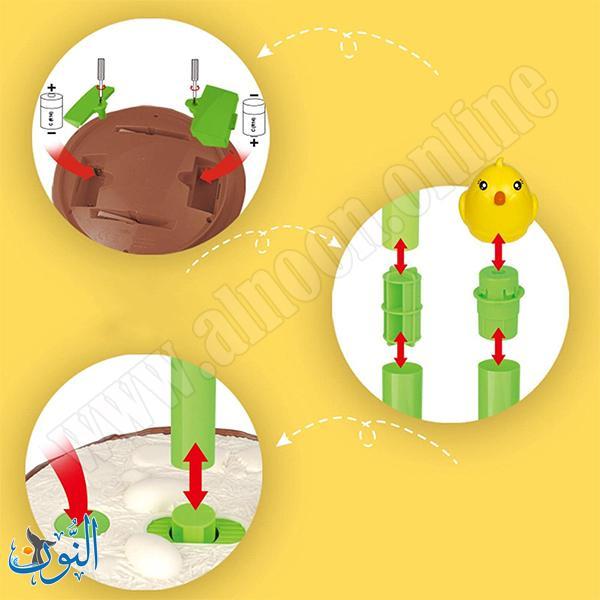 لعبة الطائر المتأرجح والحلقات