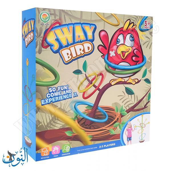 لعبة الطائر المتأرجح والحلقات