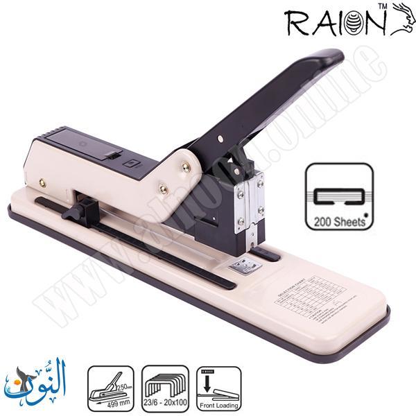 مكبس كتب كبير RAION 12L20