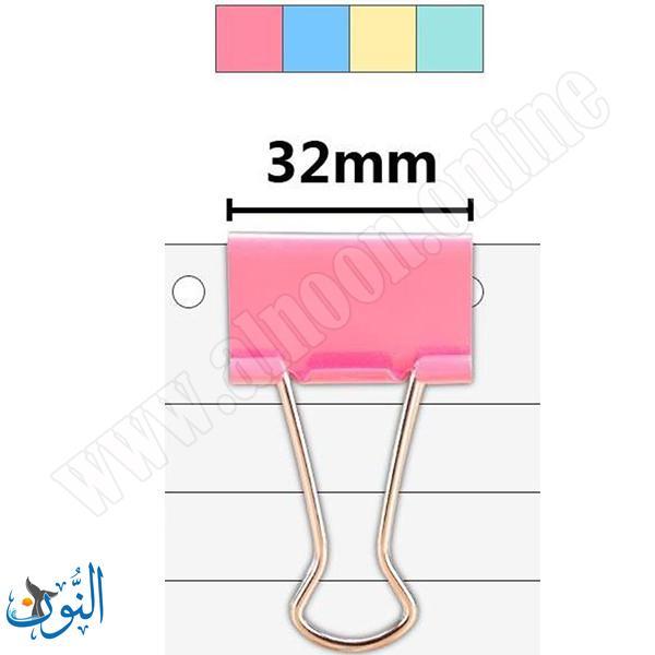 ملاقط ورق ملونة 32 ملم علبة 24 قطعة