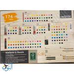 حقيبة الوان 174 قطعة CRELANDO