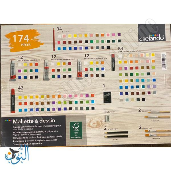 حقيبة الوان 174 قطعة CRELANDO