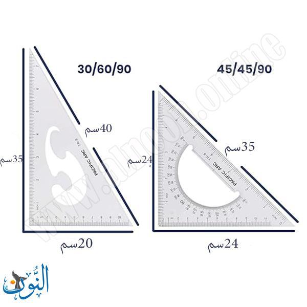 طقم مثلثات 45° و60° بطول 35 سم TANGO