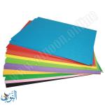 كرتون ملون قياس 50*35 سم