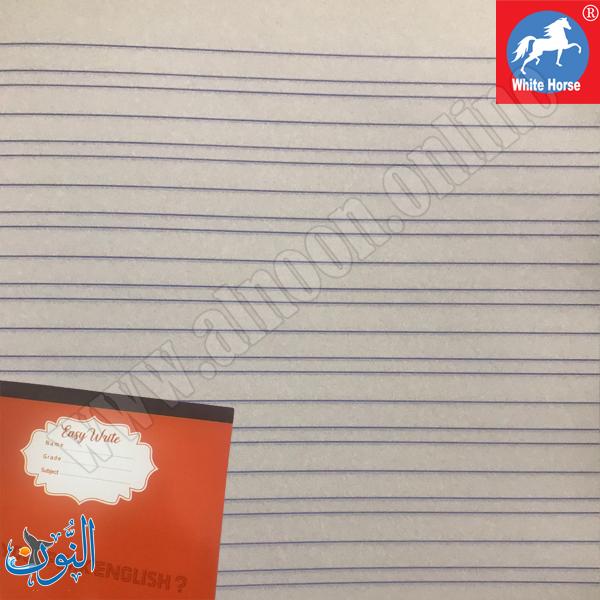 دفتر مدرسي انجليزي 3 خط  الحصان الأبيض-ربطة 20 دفتر -