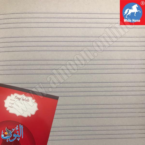 دفتر مدرسي انجليزي 4 خط  الحصان الأبيض- ربطة 20 دفتر -