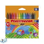 الوان شمع 18 لون BIC PLASTIDECOR