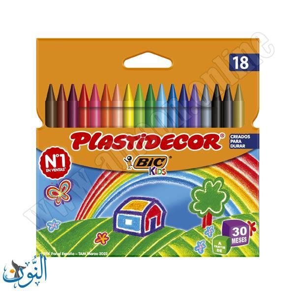 الوان شمع 18 لون BIC PLASTIDECOR