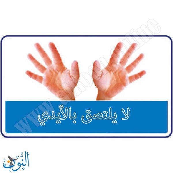 الوان شمع 12 لون BIC PLASTIDECOR