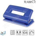 خراقة 14 ورقة RAION 480S