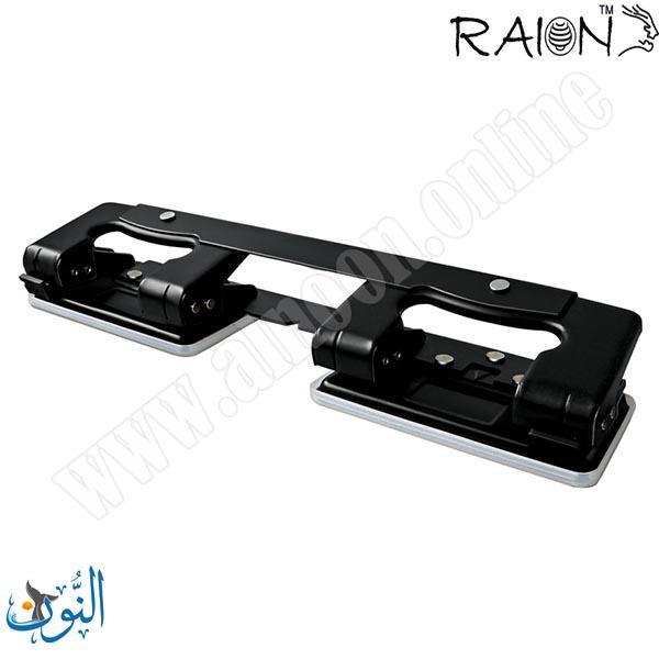 خراقة 4 خروم RAION 4 HOLE