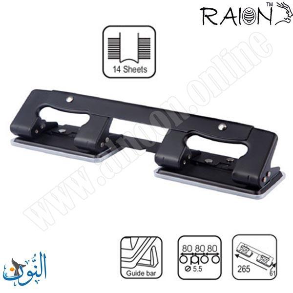 خراقة 4 خروم RAION 4 HOLE