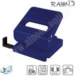 خراقة25 ورقة  RAION 520