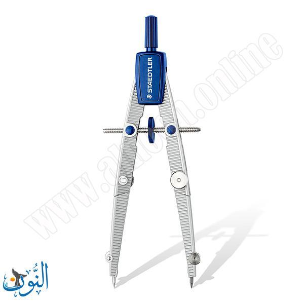 فرجار مدرسي معدني مع ملحقات في علبة صلبة  STAEDTLER  Noris 550 02