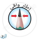 12 قلم رصاص مع ممحاة BIC Evolution