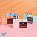 مقلمة مكتب بلاستيك مع جوارير