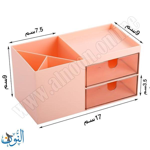 مقلمة مكتب بلاستيك مع جوارير