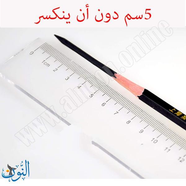 قلم فحم علبة 12 قطعة ماريس 14B