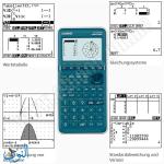 حاسبة رسومية CASIO POWER GRAPHIC FX-7400GIII