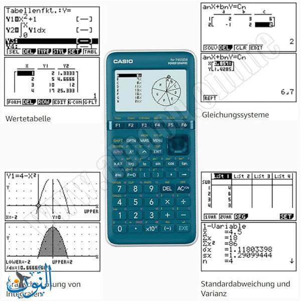 حاسبة رسومية CASIO POWER GRAPHIC FX-7400GIII