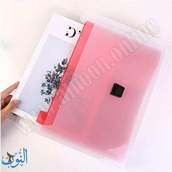 حقيبة ملفات 7 جيوب ملونة