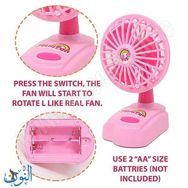 لعبة المروحة