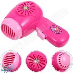 لعبة مجفف الشعر