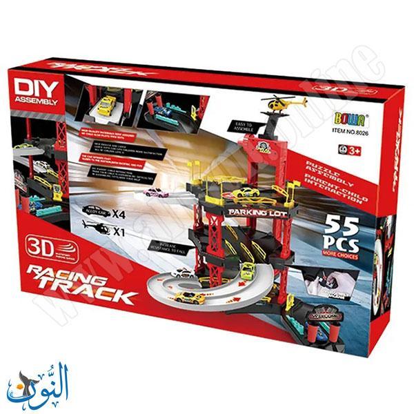 مضمار السباق حجم كبير 55 قطعة BOWA 8026