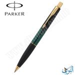 قلم حبر جاف علاقة ذهبية  PARKER FRONTIER GREEN