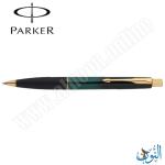 قلم حبر جاف علاقة ذهبية  PARKER FRONTIER GREEN