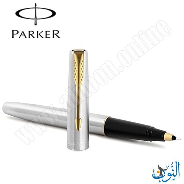 قلم حبر سائل علاقة ذهبية  PARKER FRONTIER STEEL