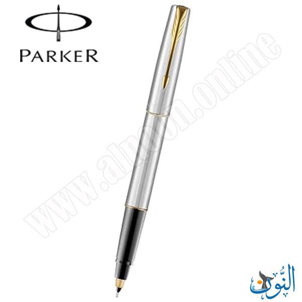 قلم حبر سائل علاقة ذهبية  PARKER FRONTIER STEEL